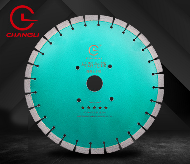 昌利金刚石锯片